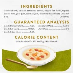 Fancy Feast Creamy Broths With Chicken & Vegetables Supplemental Wet Cat Food Pouches -PurePet Bites Shop 101738 PT4. AC SS1800 V1696265708