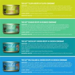 Tiki Cat Luau Variety Pack Grain-Free Canned Cat Food -PurePet Bites Shop 105265 PT2. AC SS1800 V1702329238