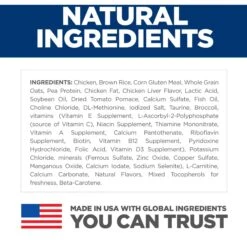 Hill's Science Diet Adult 7+ Senior Vitality Chicken Recipe Dry Cat Food -PurePet Bites Shop 109450 PT5. AC SS1800 V1597965997