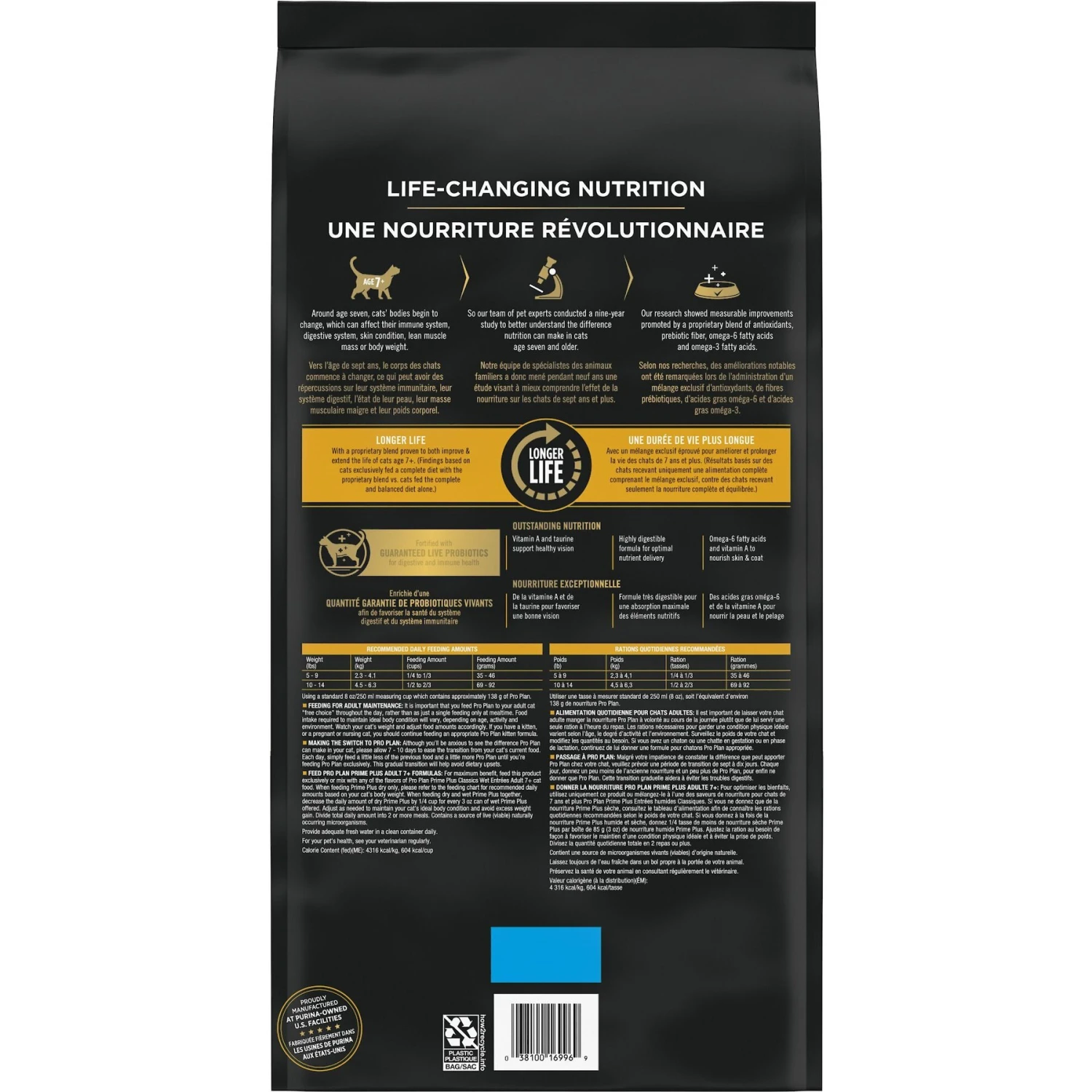 Purina Pro Plan Prime Plus Adult 7+ Chicken & Rice Formula Dry Cat Food 4 Purina Pro Plan Prime Plus Adult 7+ Chicken & Rice Formula Dry Cat Food - Image 2