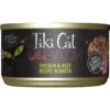 Tiki Cat After Dark Chicken & Beef Canned Cat Food 2 Tiki Cat After Dark Chicken & Beef Canned Cat Food -PurePet Bites Shop 112293 MAIN. AC SS1800 V1650696084
