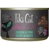 Tiki Cat After Dark Chicken & Pork Canned Cat Food -PurePet Bites Shop 112302 MAIN. AC SS1800 V1650727583