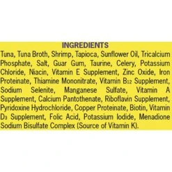 Earthborn Holistic Lowcountry Fare Tuna Dinner With Shrimp In Gravy Grain-Free Cat Food -PurePet Bites Shop 141109 PT3. AC SS1800 V1512767583