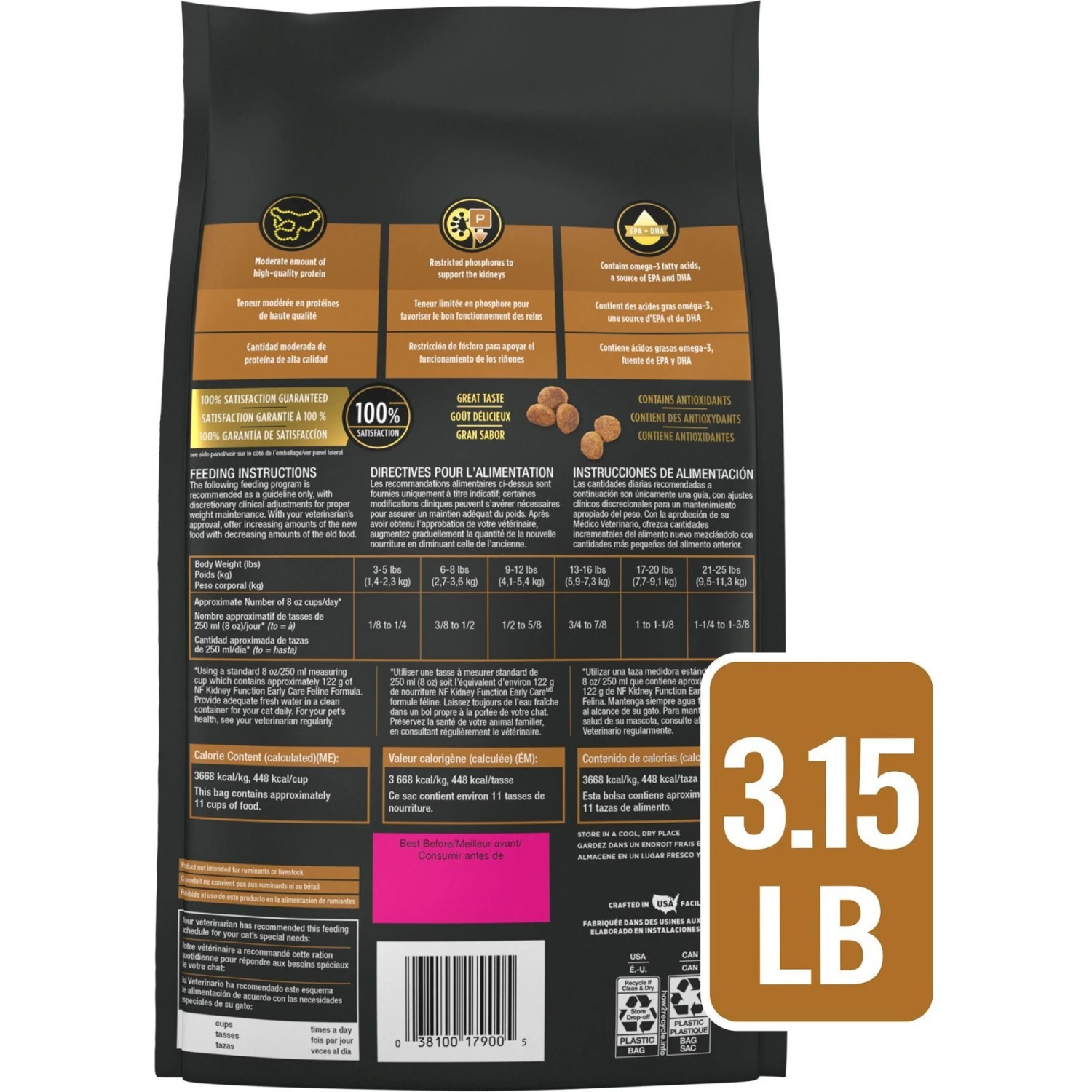 Purina Pro Plan Veterinary Diets NF Kidney Function Early Care Dry Cat Food 5 Purina Pro Plan Veterinary Diets NF Kidney Function Early Care Dry Cat Food - Image 3