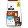 Hill's Prescription Diet K/d Kidney Care Early Support With Chicken Dry Cat Food -PurePet Bites Shop 148479 MAIN. AC SS1800 V1691768037