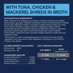 CANIDAE Adore Grain-Free Tuna, Chicken & Mackerel In Broth Canned Cat Food -PurePet Bites Shop 157482 PT7. AC SS1800 V1677275471