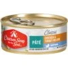 Chicken Soup For The Soul Kitten Chicken & Turkey Recipe Pate Canned Cat Food -PurePet Bites Shop 165135 MAIN. AC SS1800 V1694025088