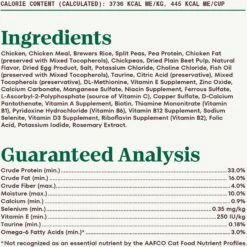 Nutro Wholesome Essentials Sensitive Cat Chicken, Rice & Peas Recipe Adult Dry Cat Food -PurePet Bites Shop 176458 PT5. AC SS1800 V1702665939