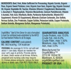 OrgaNOMics Beef & Pork Dinner Grain-Free Pate Wet Cat Food -PurePet Bites Shop 178049 PT1. AC SS1800 V1677162231