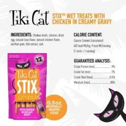 Tiki Cat Stix Chicken Grain-Free Cat Food Topper 12 Tiki Cat Stix Chicken Grain-Free Cat Food Topper -PurePet Bites Shop 187342 PT2. AC SS1800 V1702665583