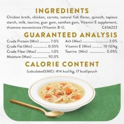 Fancy Feast Senior Creamy With Chicken & Vegetables In Broth Cat Food Complement & Topper, 1.4-oz Pouch, Case Of 16 -PurePet Bites Shop 214819 PT3. AC SS1800 V1696265706