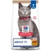 Hill's Science Diet Adult 7+ Chicken & Brown Rice Recipe Dry Cat Food 2 Hill's Science Diet Adult 7+ Chicken & Brown Rice Recipe Dry Cat Food -PurePet Bites Shop 215372 MAIN. AC SS1800 V1689959474