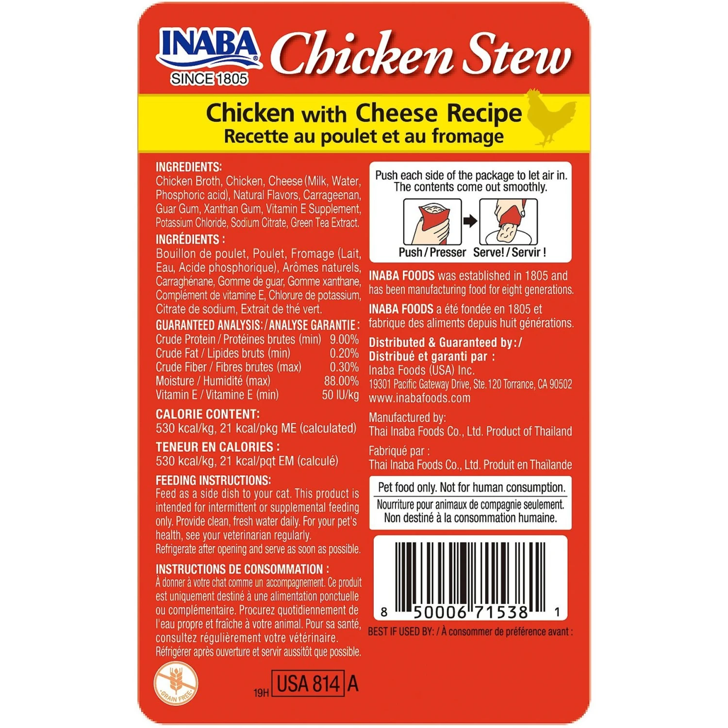 Inaba Chicken Stew Chicken With Cheese Recipe Grain-Free Cat Food Topper, 1.4-oz Pouch 4 Inaba Chicken Stew Chicken With Cheese Recipe Grain-Free Cat Food Topper, 1.4-oz Pouch - Image 2