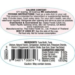 Inaba Twins Tuna & Chicken Recipe Grain-Free Cat Food Topper, 1.23-oz, Pack Of 2 -PurePet Bites Shop 235994 PT1. AC SS1800 V1591633872