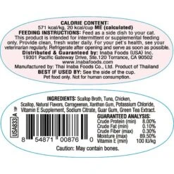 Inaba Twins Tuna & Chicken With Scallop Recipe Grain-Free Cat Food Topper, 1.23-oz, Pack Of 2 -PurePet Bites Shop 235998 PT1. AC SS1800 V1591633869