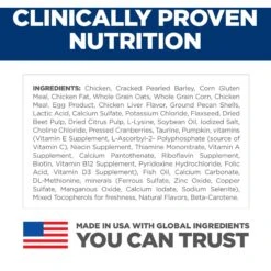 Hill's Science Diet Adult Perfect Digestion Chicken, Barley, & Whole Oats Recipe Dry Cat Food -PurePet Bites Shop 252032 PT6. AC SS1800 V1601541681