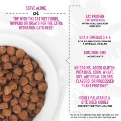 Tiki Cat Born Carnivore Deboned Chicken & Egg Recipe Dry Kitten Food, 2.8-lb Bag -PurePet Bites Shop 259092 PT2. AC SS1800 V1702938313