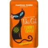 Tiki Cat Tummy Topper Pumpkin Puree Wheatgrass Grain-Free Wet Cat Food Topper, 1.5-oz, Case Of 12 2 Tiki Cat Tummy Topper Pumpkin Puree Wheatgrass Grain-Free Wet Cat Food Topper, 1.5-oz, Case Of 12 -PurePet Bites Shop 259104 MAIN. AC SS1800 V1703800185