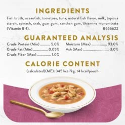 Fancy Feast Broths Seafood Bisque & Accents Of Real Crab Grain-Free Cat Food Topper -PurePet Bites Shop 265542 PT3. AC SS1800 V1696260794