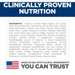 Hill's Science Diet Adult 7+ Perfect Digestion Chicken Dry Cat Food -PurePet Bites Shop 266844 PT6. AC SS1800 V1614206179