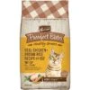 Merrick Purrfect Bistro Healthy Grains Real Chicken + Brown Rice Recipe Adult Dry Cat Food 2 Merrick Purrfect Bistro Healthy Grains Real Chicken + Brown Rice Recipe Adult Dry Cat Food -PurePet Bites Shop 267430 MAIN. AC SS1800 V1632799588