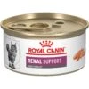 Royal Canin Veterinary Diet Adult Renal Support Early Consult Loaf In Sauce Canned Cat Food 2 Royal Canin Veterinary Diet Adult Renal Support Early Consult Loaf In Sauce Canned Cat Food -PurePet Bites Shop 278913 MAIN. AC SS1800 V1701881958