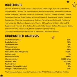 Tiny Tiger, Natural Indoor Recipe Chicken Flavor Dry Cat Food -PurePet Bites Shop 301419 PT2. AC SS1800 V1631300303