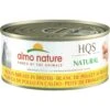 Almo Nature Natural Chicken Breast In Broth Grain-Free Canned Cat Food -PurePet Bites Shop 363253 MAIN. AC SS1800 V1669928453