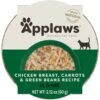 Applaws Chicken With Carrots & Green Beans In Broth Wet Cat Food, 2.12-oz, Case Of 18 -PurePet Bites Shop 373455 MAIN. AC SS1800 V1649468518