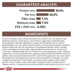 Royal Canin Veterinary Diet Adult Gastrointestinal Dry Cat Food -PurePet Bites Shop 48752 PT7. AC SS1800 V1691702813