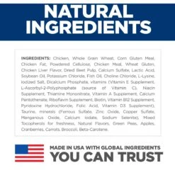 Hill's Science Diet Adult Hairball Control Chicken Recipe Dry Cat Food -PurePet Bites Shop 48859 PT4. AC SS1800 V1598157386