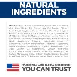 Hill's Science Diet Adult Sensitive Stomach & Sensitive Skin Chicken & Rice Recipe Dry Cat Food -PurePet Bites Shop 48888 PT3. AC SS1800 V1617661908