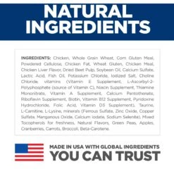 Hill's Science Diet Adult Indoor Chicken Recipe Dry Cat Food -PurePet Bites Shop 48899 PT3. AC SS1800 V1598146263