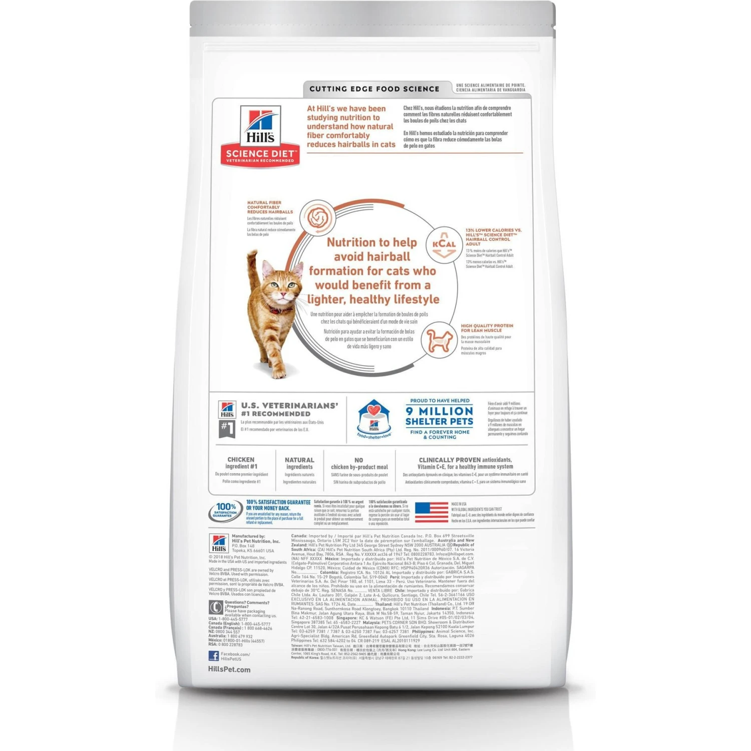 Hill's Science Diet Adult Hairball Control Light Dry Cat Food 4 Hill's Science Diet Adult Hairball Control Light Dry Cat Food - Image 2