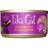 Tiki Cat Luau Wild Salmon In Salmon Consomme Grain-Free Canned Cat Food -PurePet Bites Shop 49112 MAIN. AC SS1800 V1702328749