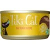 Tiki Cat Grill Ahi Tuna Grain-Free Canned Cat Food -PurePet Bites Shop 49113 MAIN. AC SS1800 V1703700054