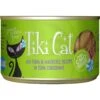 Tiki Cat Luau Ahi Tuna & Mackerel In Tuna Consomme Grain-Free Canned Cat Food -PurePet Bites Shop 52567 MAIN. AC SS1800 V1702329562