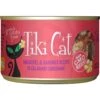 Tiki Cat Grill Mackerel & Sardine In Calamari Consomme Grain-Free Canned Cat Food -PurePet Bites Shop 52570 MAIN. AC SS1800 V1703700100