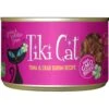 Tiki Cat Grill Tuna In Crab Surimi Grain-Free Canned Cat Food -PurePet Bites Shop 52571 MAIN. AC SS1800 V1703699798