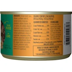 Tiki Cat Luau Ahi Tuna & Chicken In Chicken Consomme Grain-Free Canned Cat Food -PurePet Bites Shop 52573 PT1. AC SS1800 V1702329481