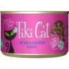 Tiki Cat Grill Ahi Tuna With Crab In Tuna Broth Grain-Free Canned Cat Food -PurePet Bites Shop 52577 MAIN. AC SS1800 V1703700058