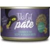 Tiki Cat Luau Chicken With Egg Pate Wet Cat Food 1 Tiki Cat Luau Chicken With Egg Pate Wet Cat Food -PurePet Bites Shop 526214 MAIN. AC SS1800 V1657658484