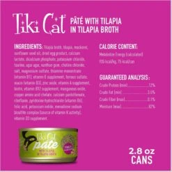 Tiki Cat Luau Tilapia Pate Wet Cat Food -PurePet Bites Shop 526302 PT2. AC SS1800 V1657658484
