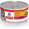 Hill's Science Diet Adult Tender Chicken Dinner Canned Cat Food -PurePet Bites Shop 52761 Main. AC SS1800 V1585679170