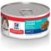 Hill's Science Diet Adult 7+ Tender Tuna Dinner Canned Cat Food 2 Hill's Science Diet Adult 7+ Tender Tuna Dinner Canned Cat Food -PurePet Bites Shop 52769 MAIN. AC SS1800 V1594309002
