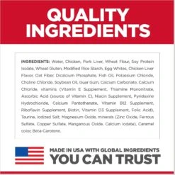 Hill's Science Diet Kitten Tender Chicken Dinner Canned Cat Food -PurePet Bites Shop 52774 PT5. AC SS1800 V1598145682