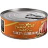 Fussie Cat Market Fresh Turkey & Guineafowl Wet Cat Food, 5.5-oz Can, Case Of 24 -PurePet Bites Shop 569710 MAIN. AC SS1800 V1657806787