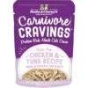 Stella & Chewy's Carnivore Cravings Chicken & Tuna Flavored Shredded Wet Cat Food 1 Stella & Chewy's Carnivore Cravings Chicken & Tuna Flavored Shredded Wet Cat Food -PurePet Bites Shop 576214 MAIN. AC SS1800 V1657660463