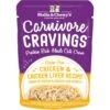 Stella & Chewy's Carnivore Cravings Chicken & Chicken Liver Flavored Shredded Wet Cat Food -PurePet Bites Shop 576230 MAIN. AC SS1800 V1657660463