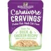 Stella & Chewy's Carnivore Cravings Duck & Chicken Flavored Shredded Wet Cat Food -PurePet Bites Shop 576262 MAIN. AC SS1800 V1657660466